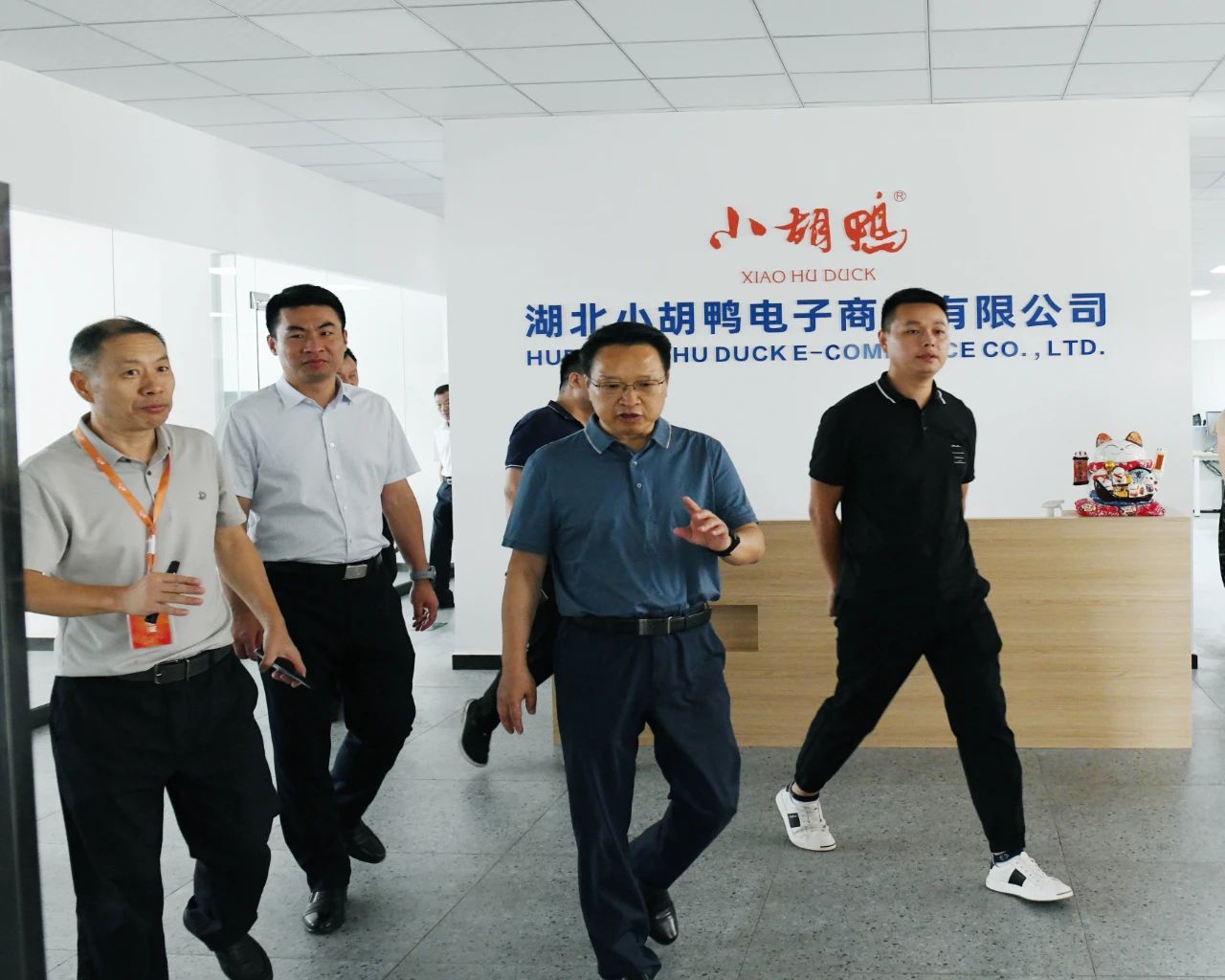 荆州市政协主席蒋鸿一行莅临四面山公司调研